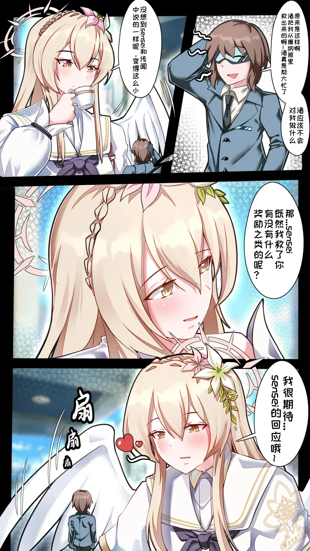 Chapter ' + image.page_number