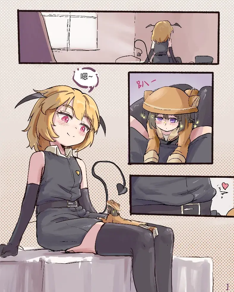 Chapter ' + image.page_number