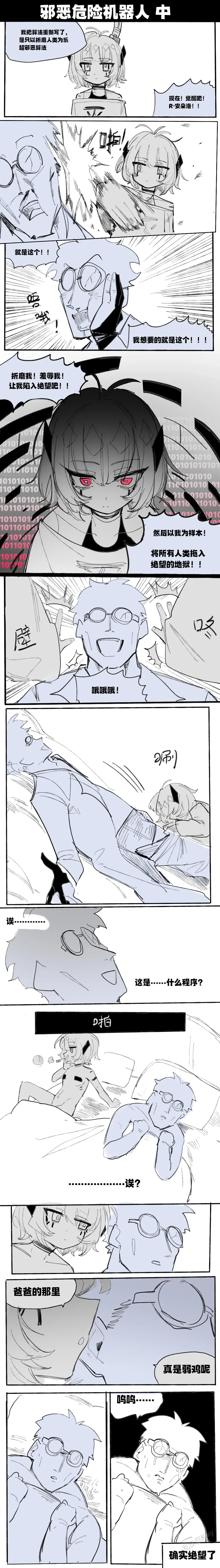 Chapter ' + image.page_number