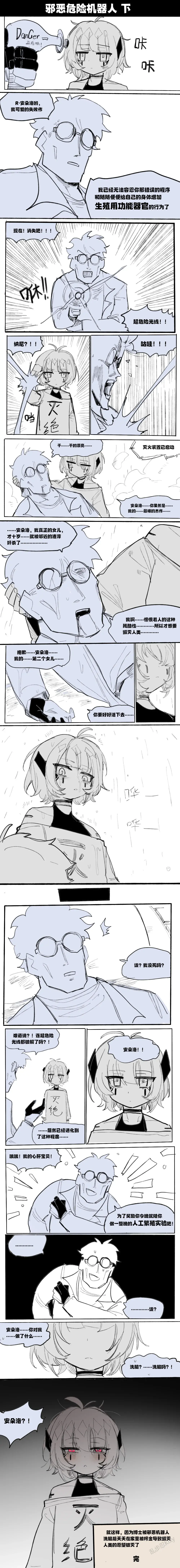 Chapter ' + image.page_number