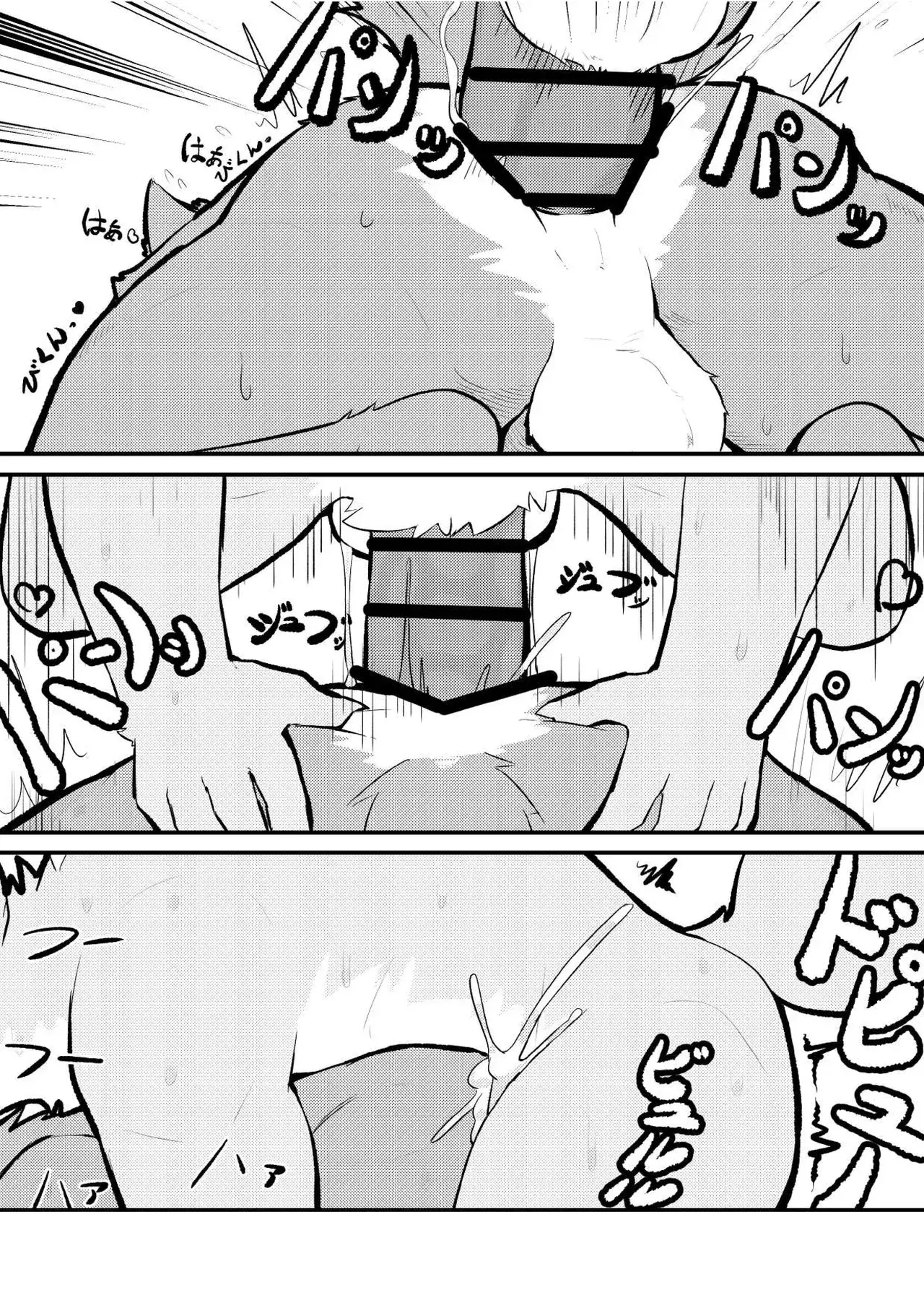 Chapter ' + image.page_number