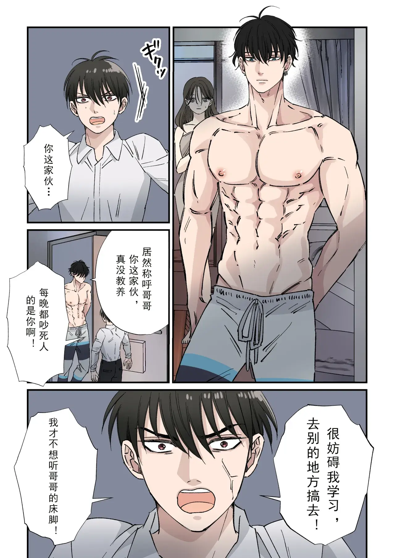 Chapter ' + image.page_number