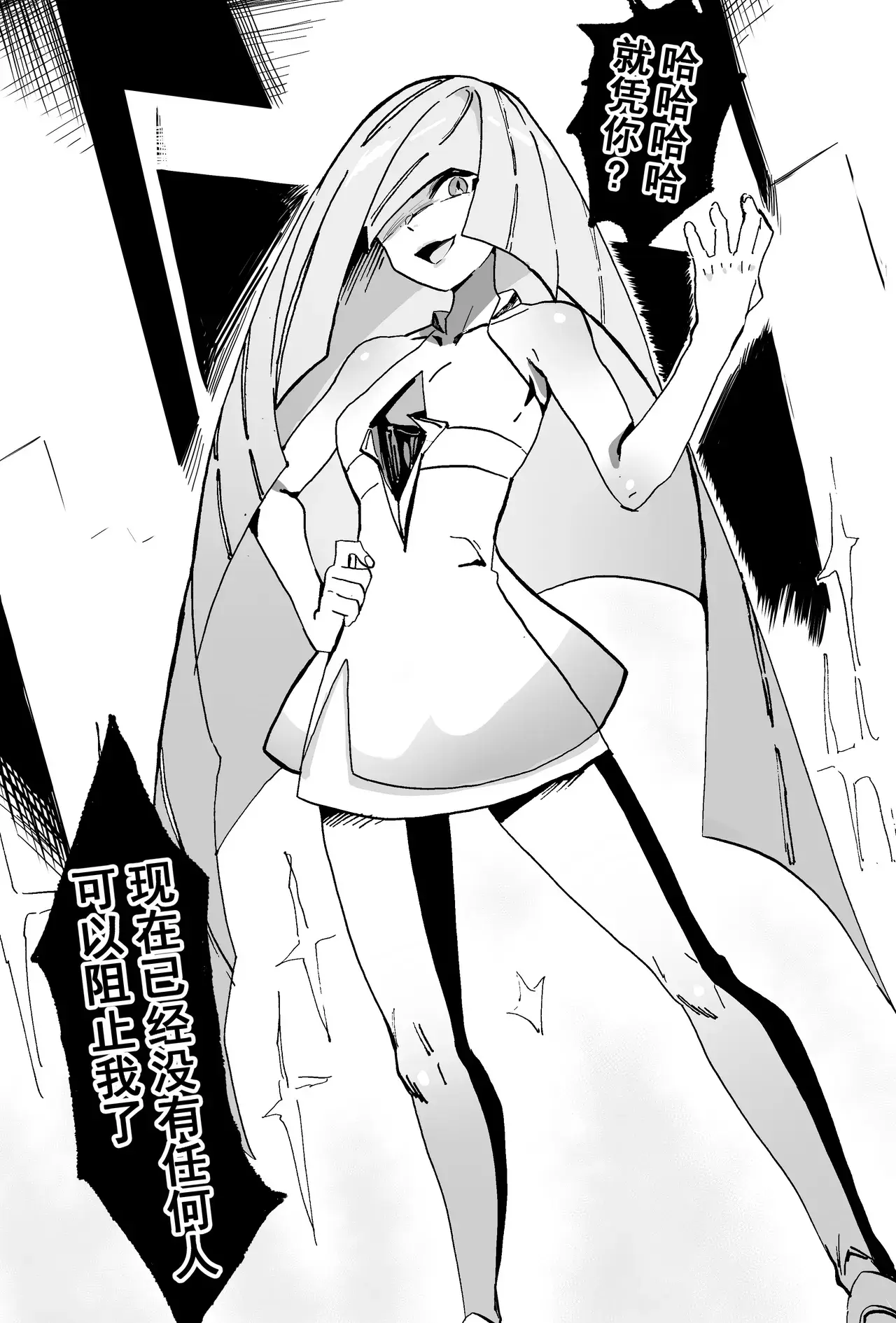 Chapter ' + image.page_number