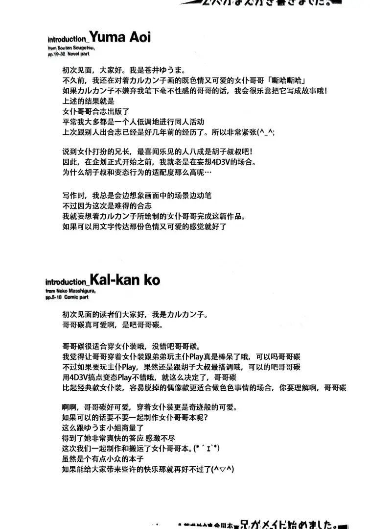 Chapter ' + image.page_number