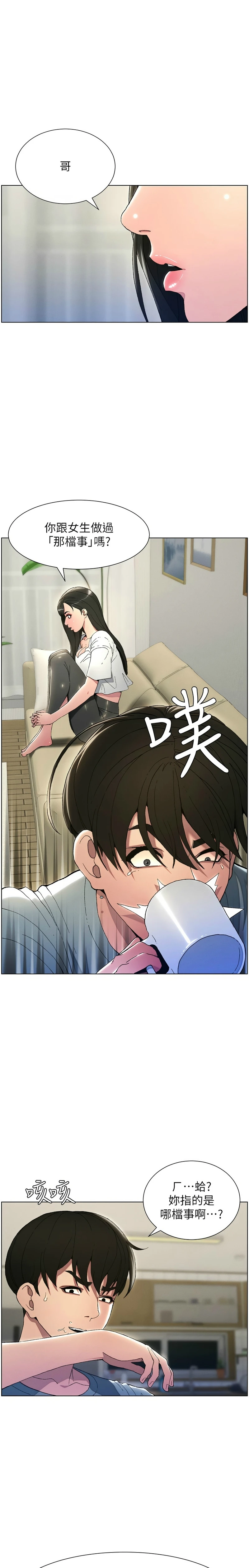 Chapter ' + image.page_number