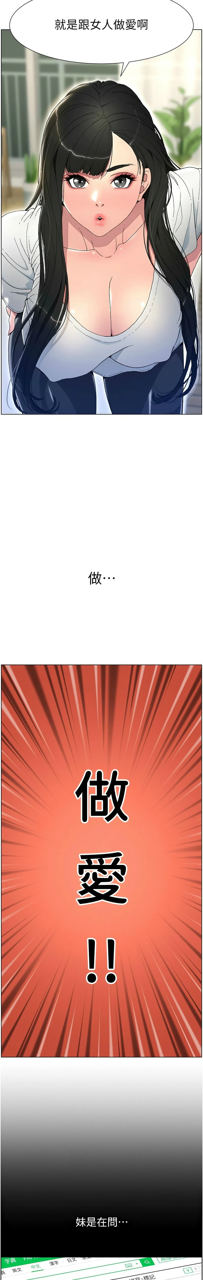 Chapter ' + image.page_number