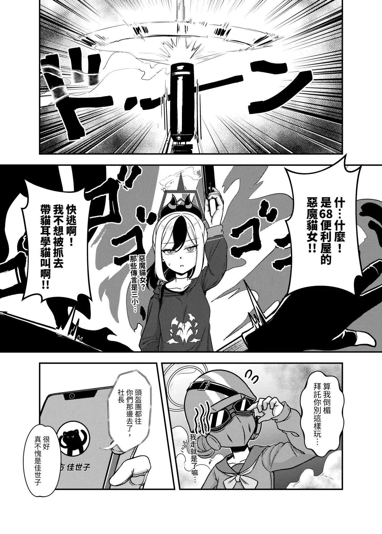 Chapter ' + image.page_number