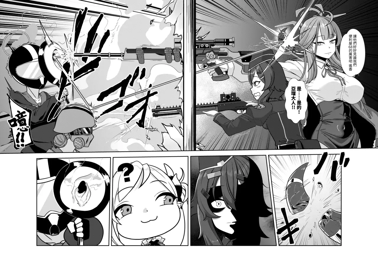 Chapter ' + image.page_number