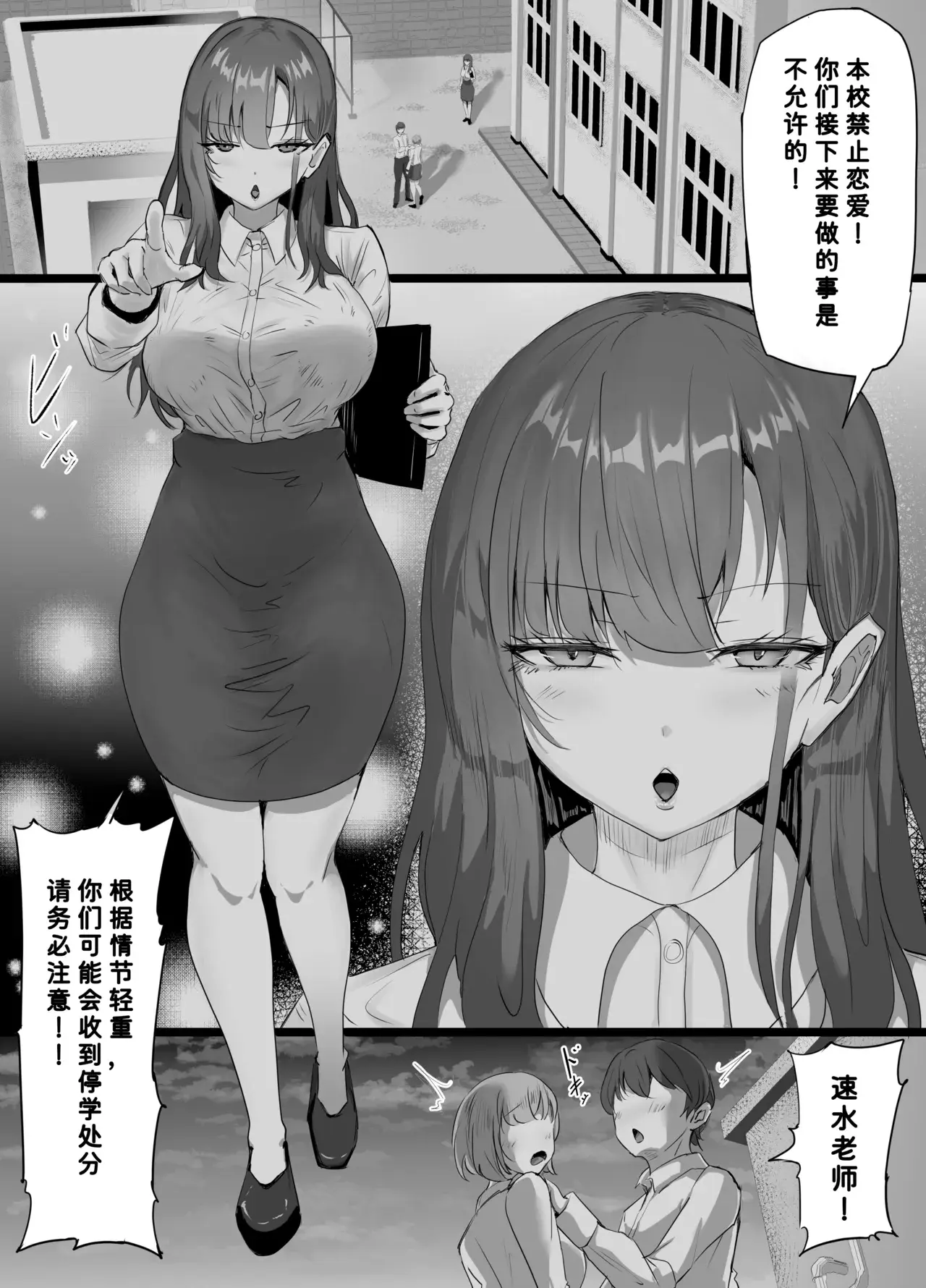 Chapter ' + image.page_number