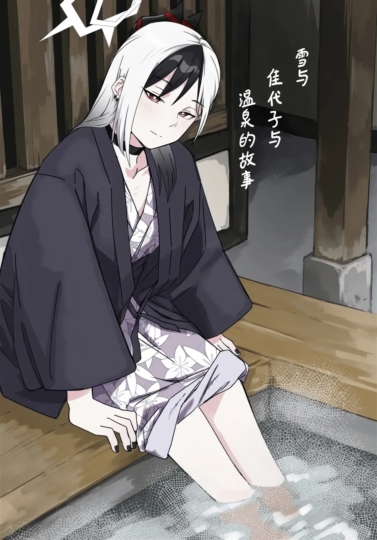 Chapter ' + image.page_number