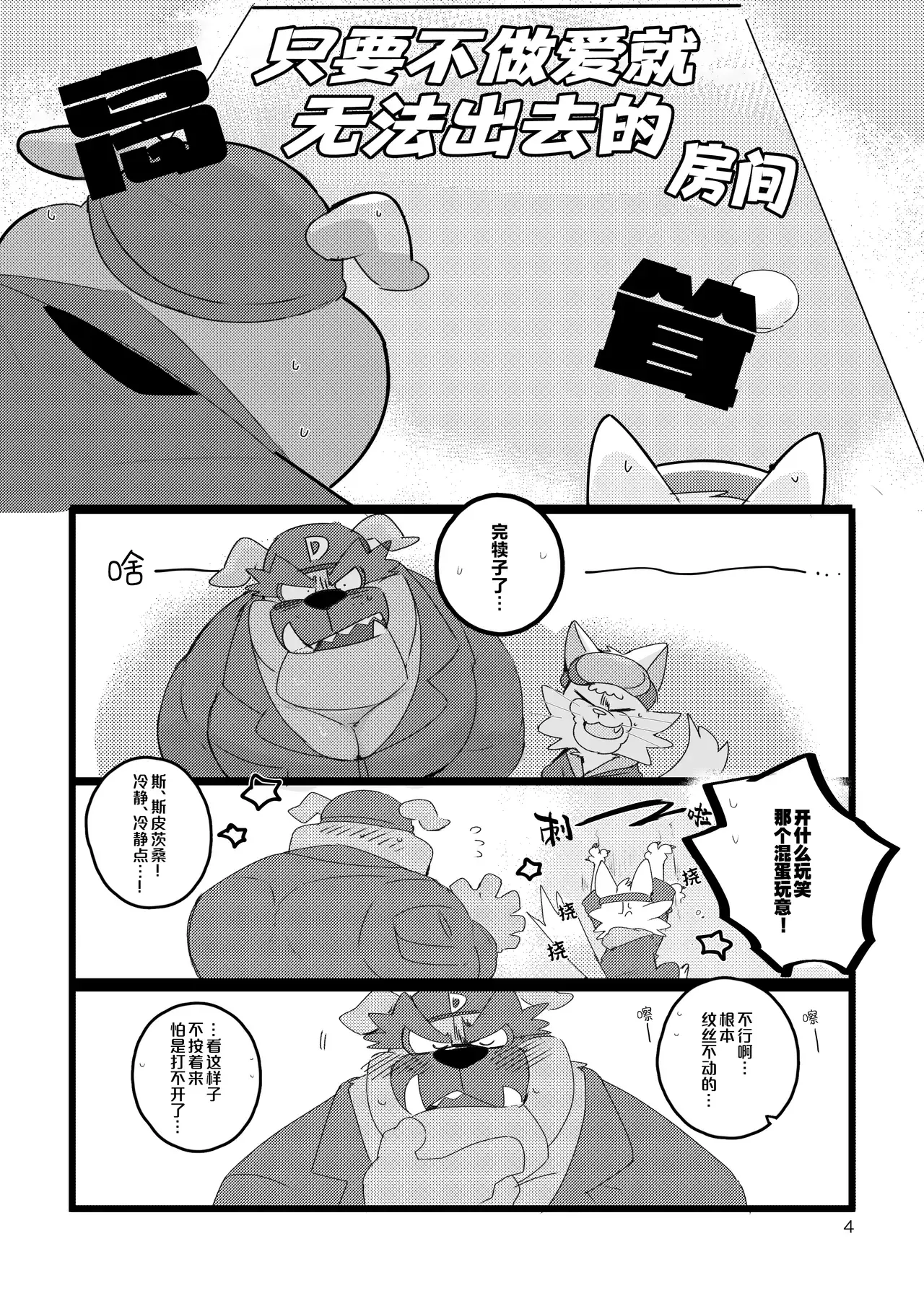 Chapter ' + image.page_number