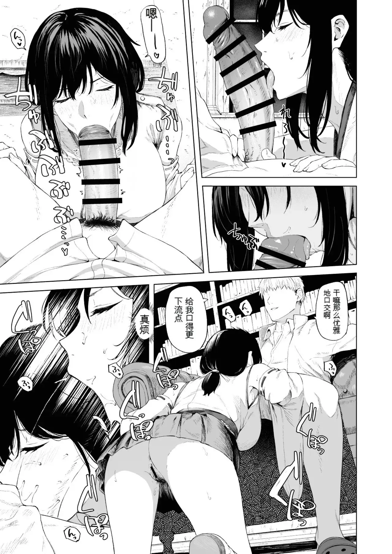Chapter ' + image.page_number