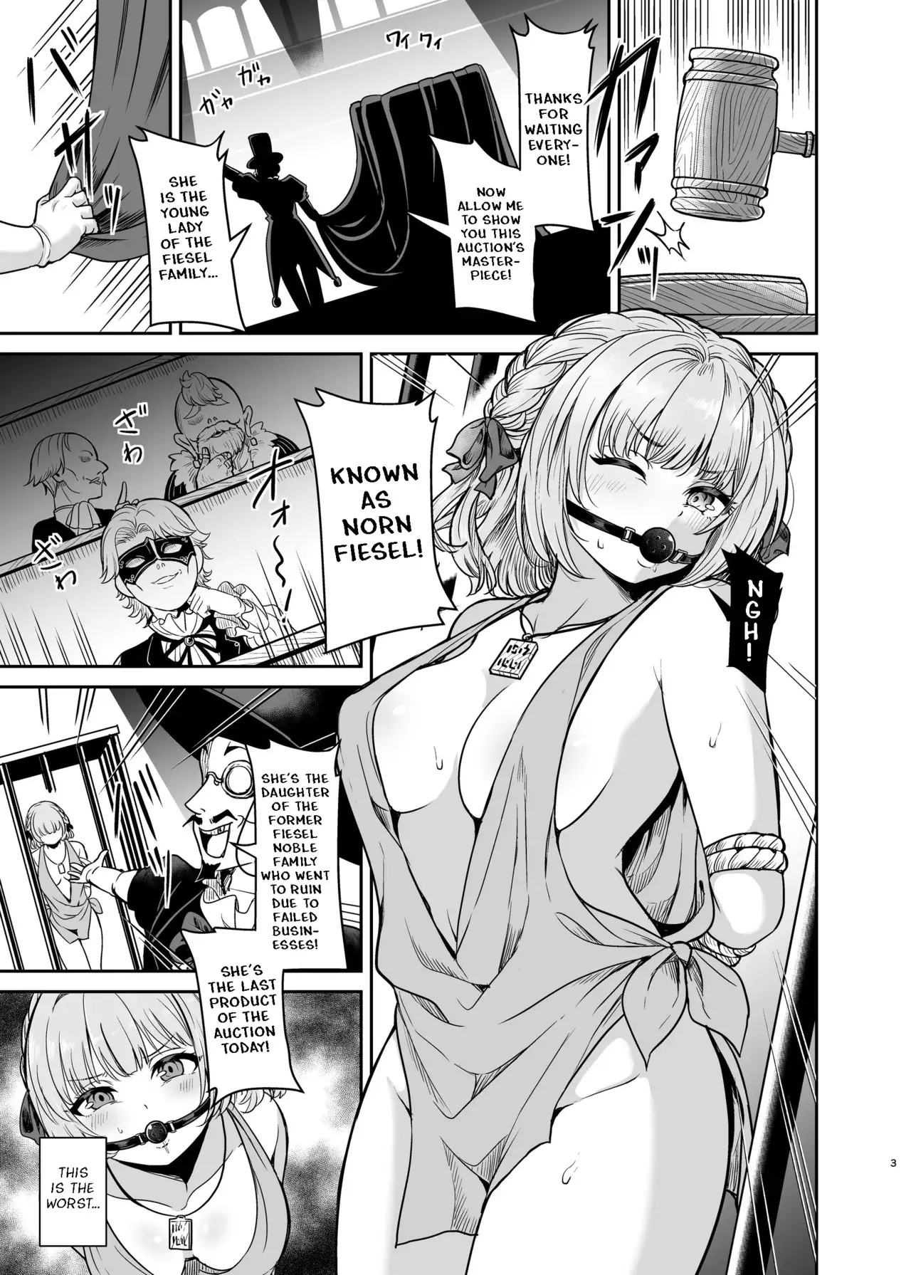 Chapter ' + image.page_number