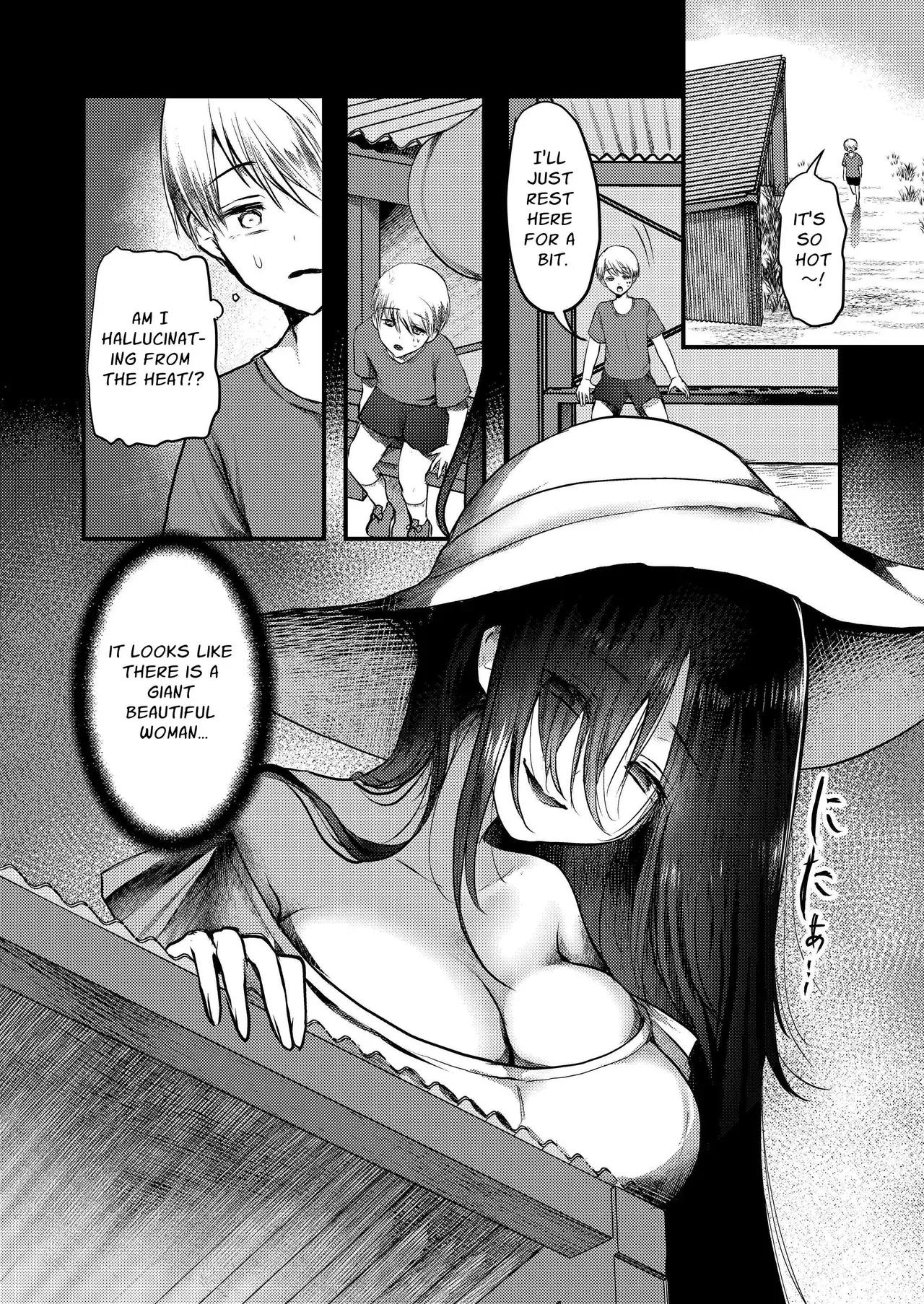 Chapter ' + image.page_number