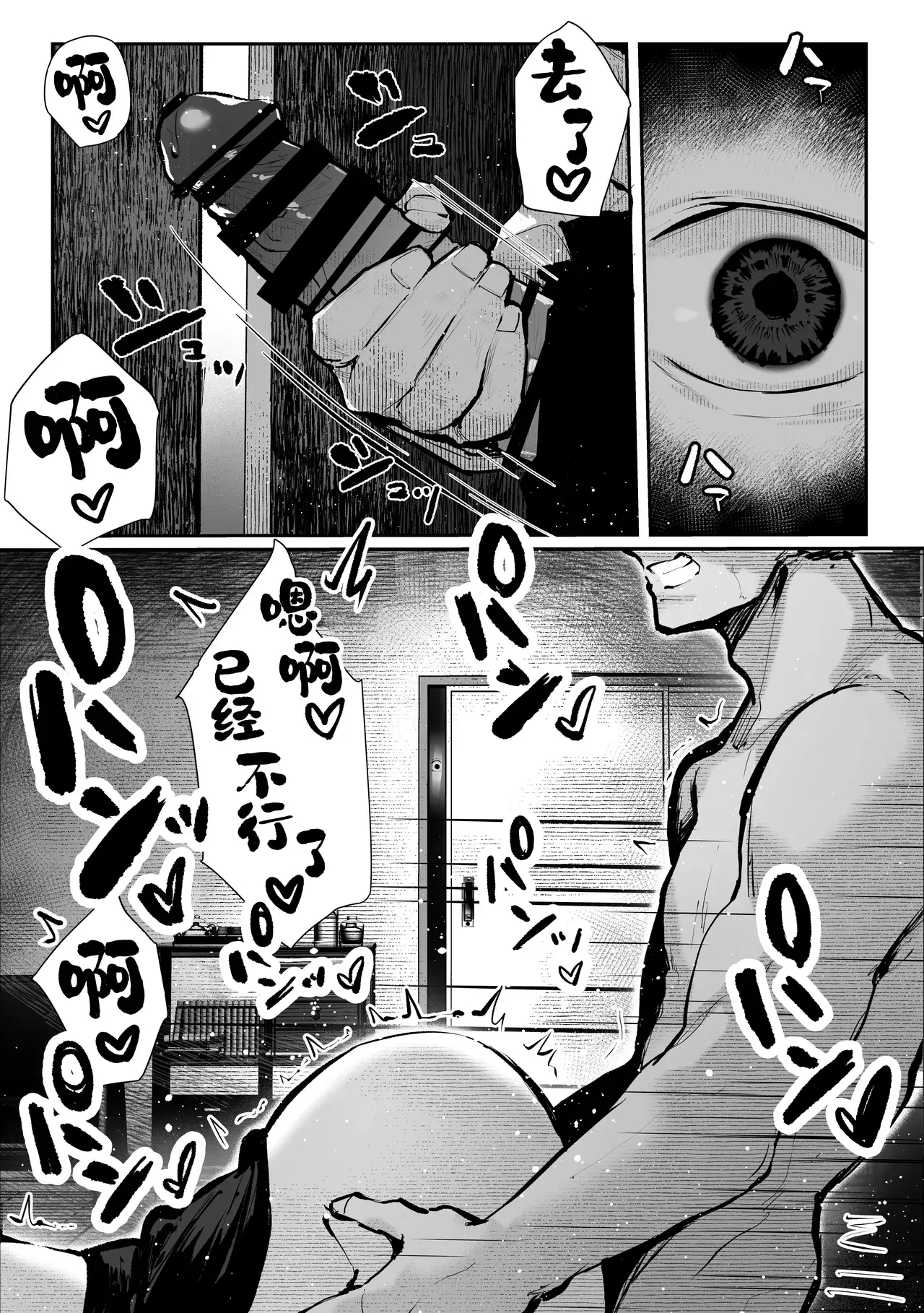 Chapter ' + image.page_number