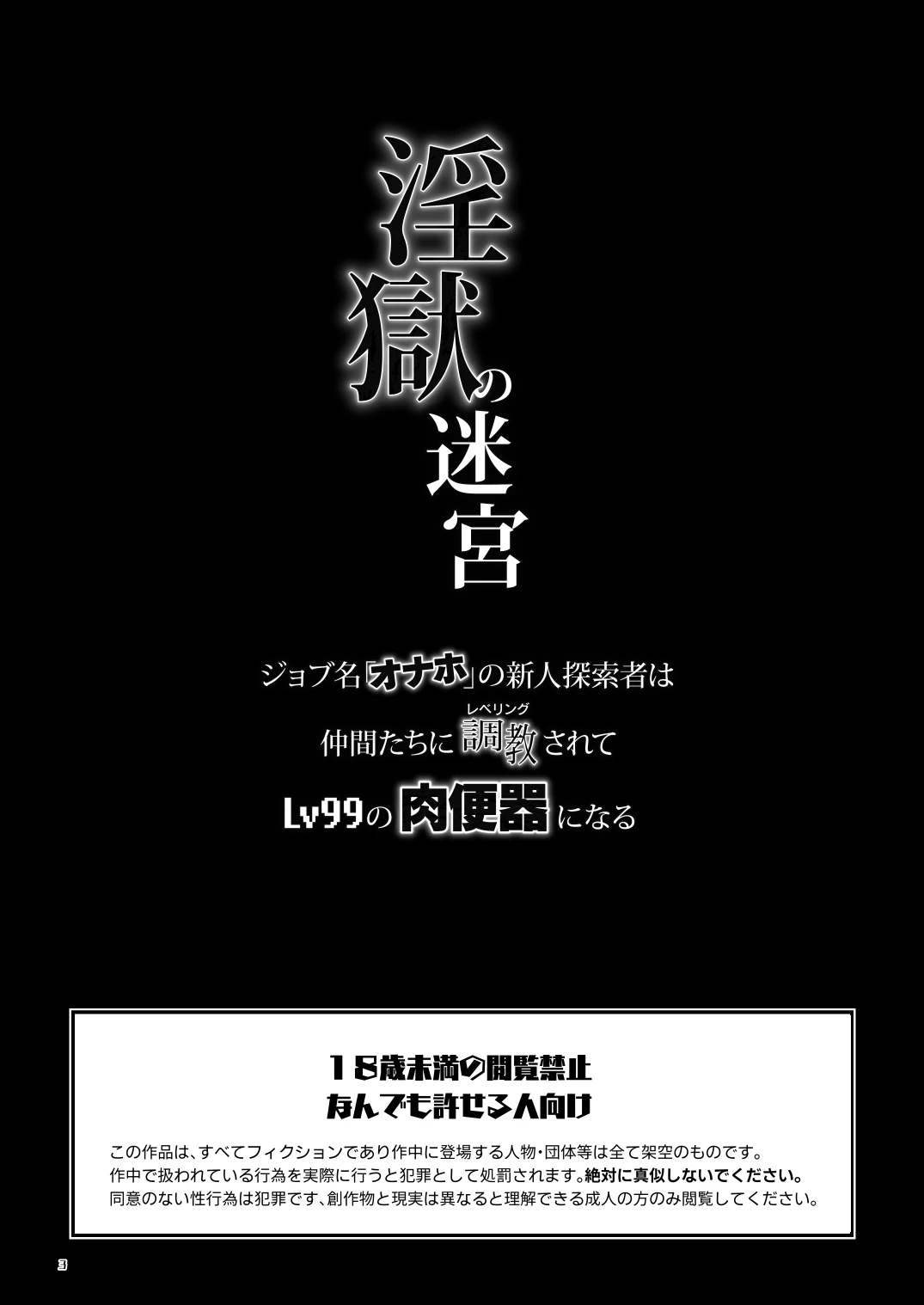 Chapter ' + image.page_number