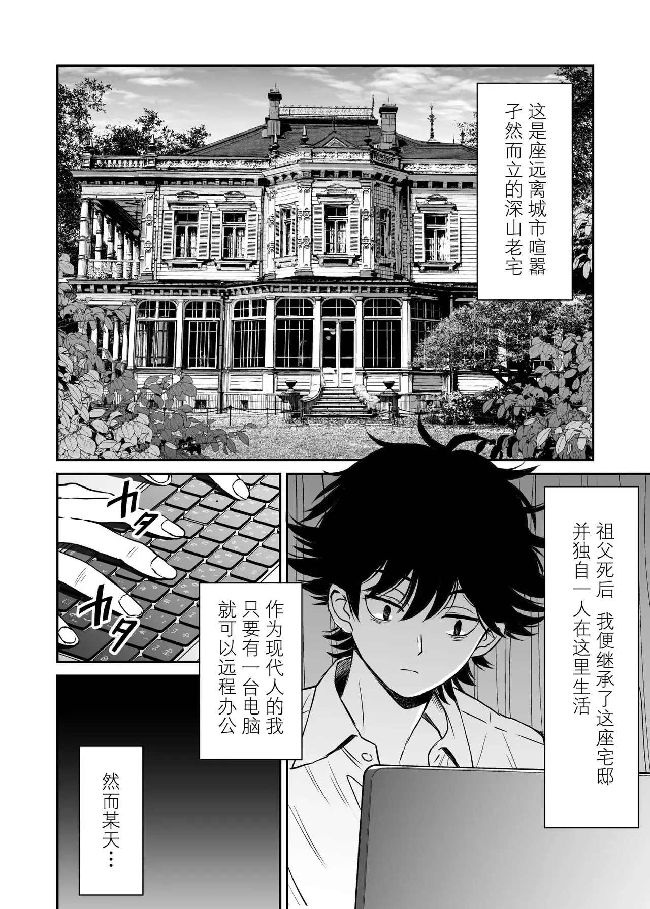 Chapter ' + image.page_number