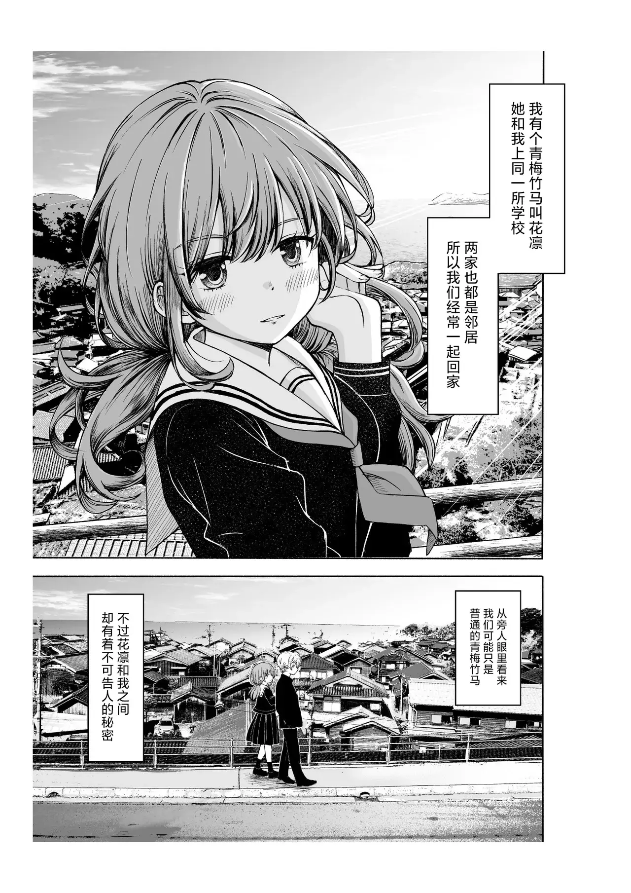 Chapter ' + image.page_number