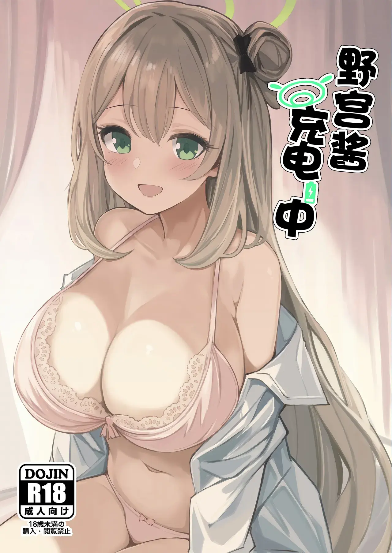 Chapter ' + image.page_number