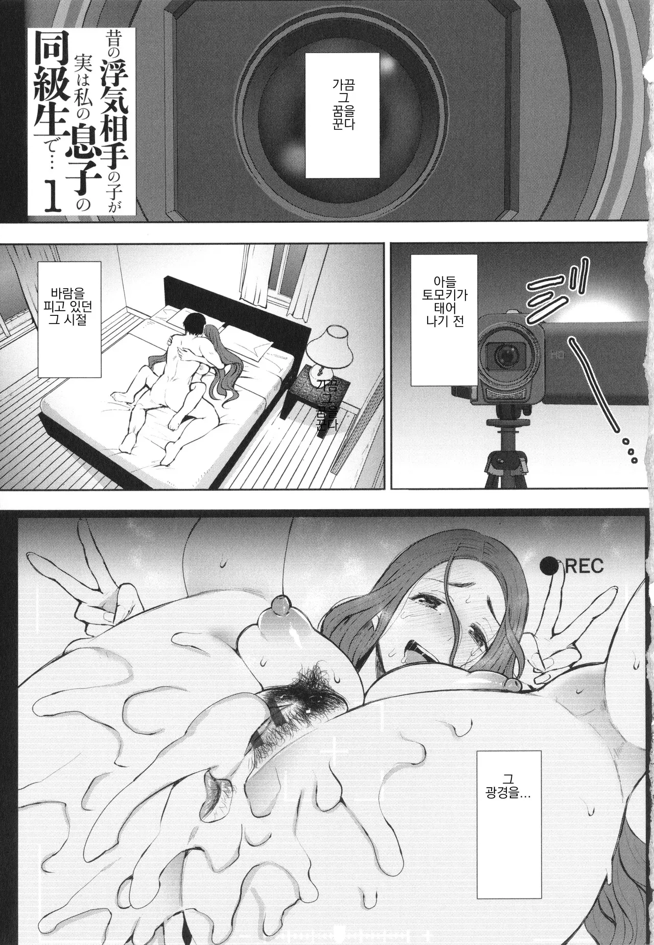 Chapter ' + image.page_number