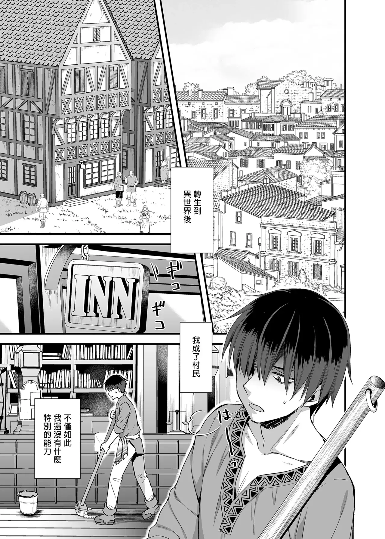 Chapter ' + image.page_number