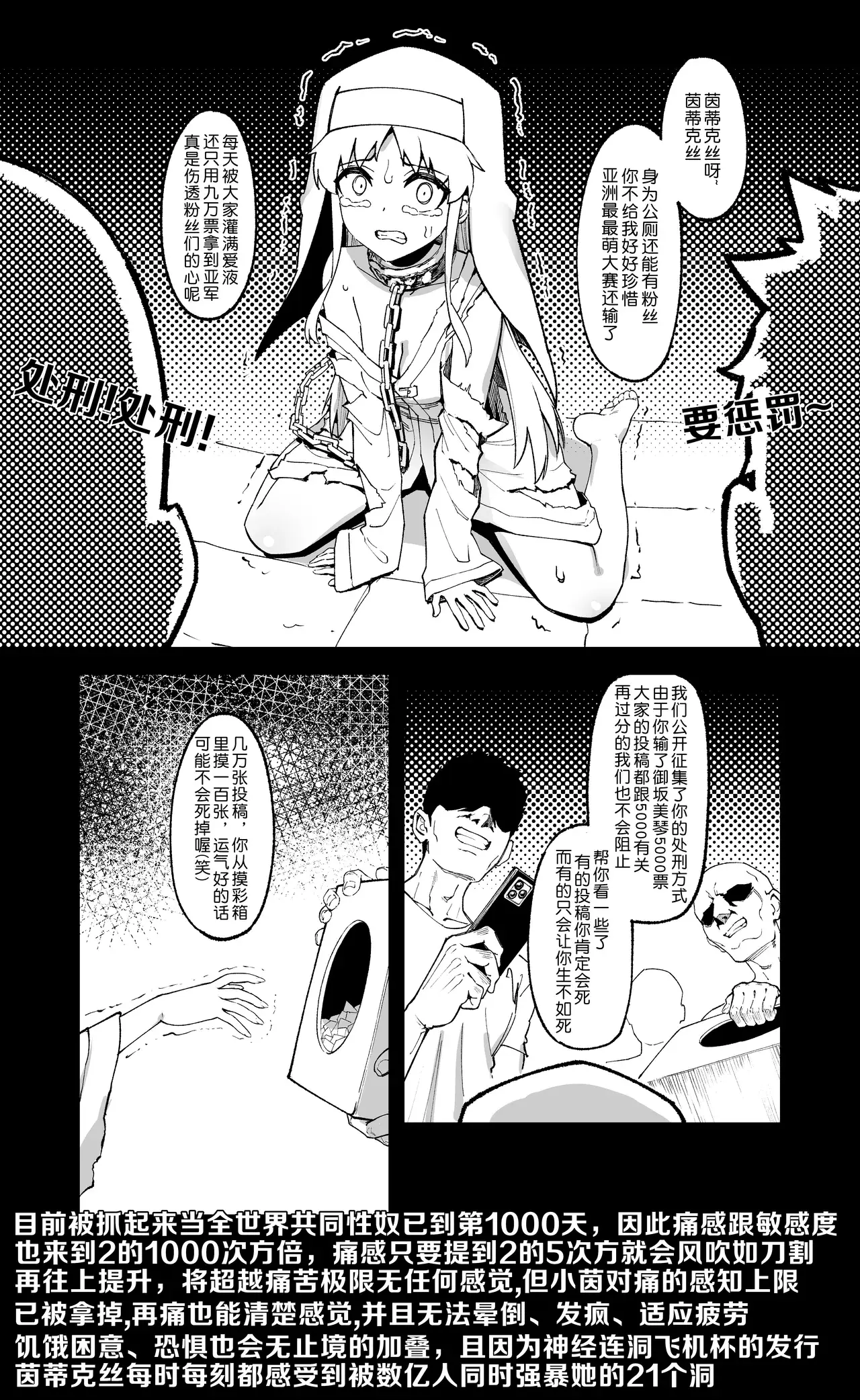 Chapter ' + image.page_number