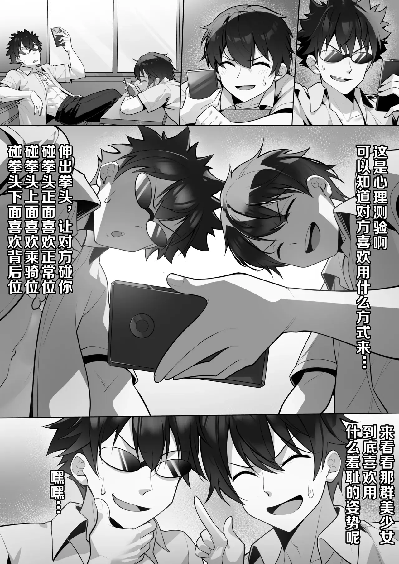 Chapter ' + image.page_number