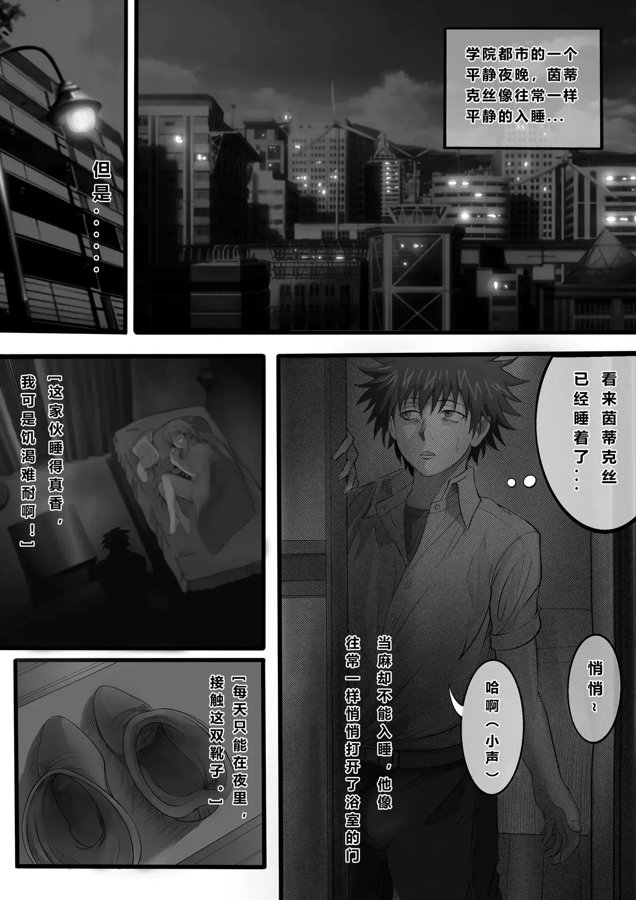 Chapter ' + image.page_number