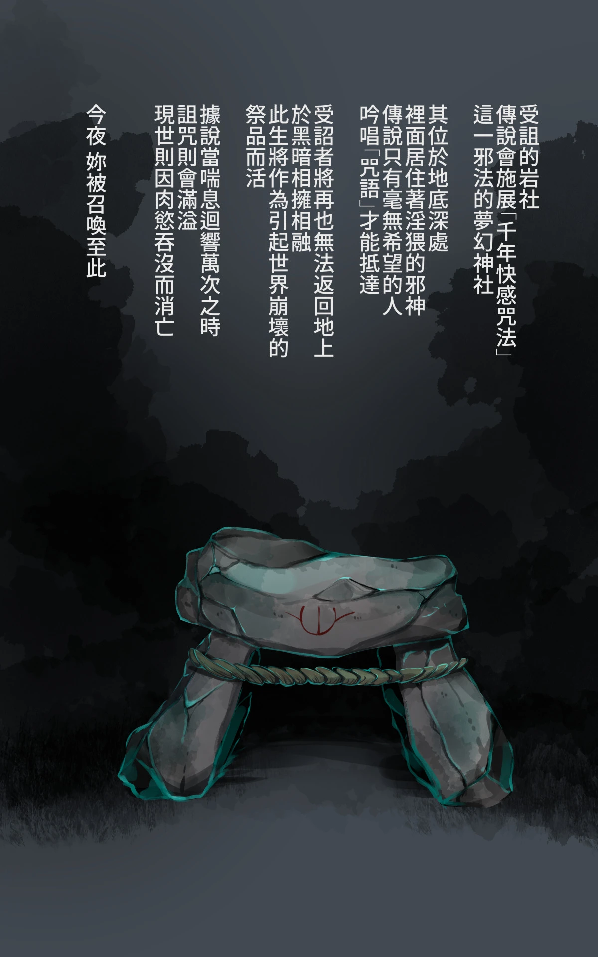 Chapter ' + image.page_number