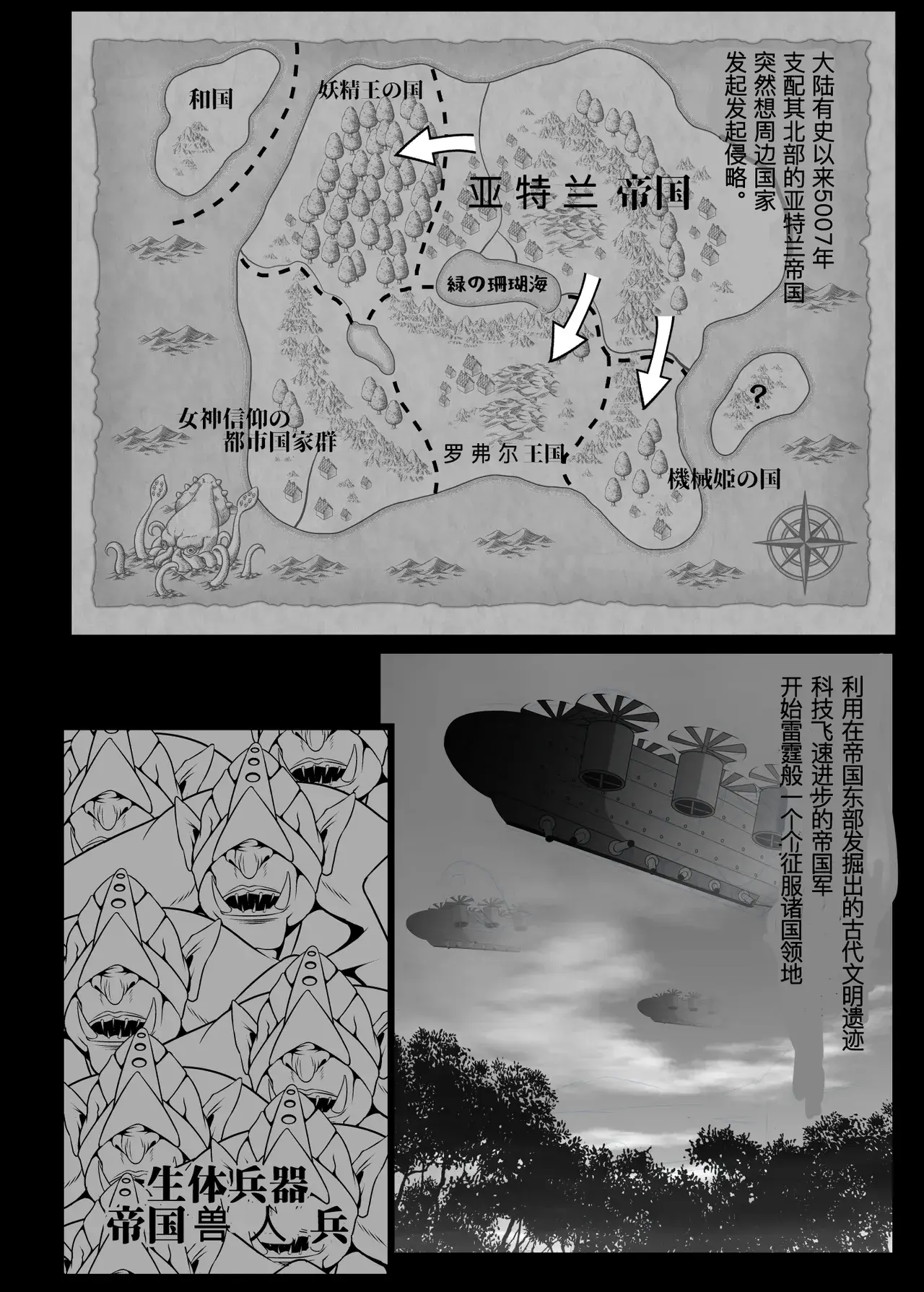 Chapter ' + image.page_number