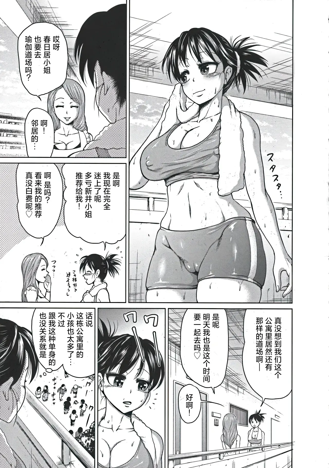 Chapter ' + image.page_number