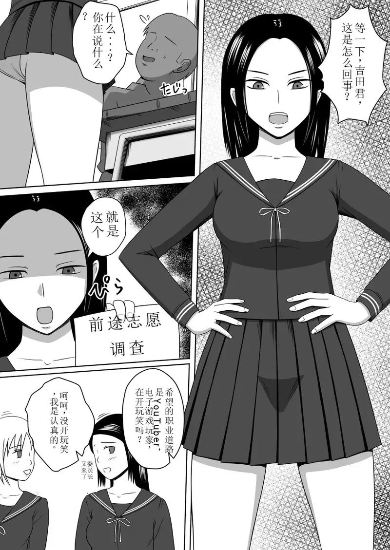 Chapter ' + image.page_number