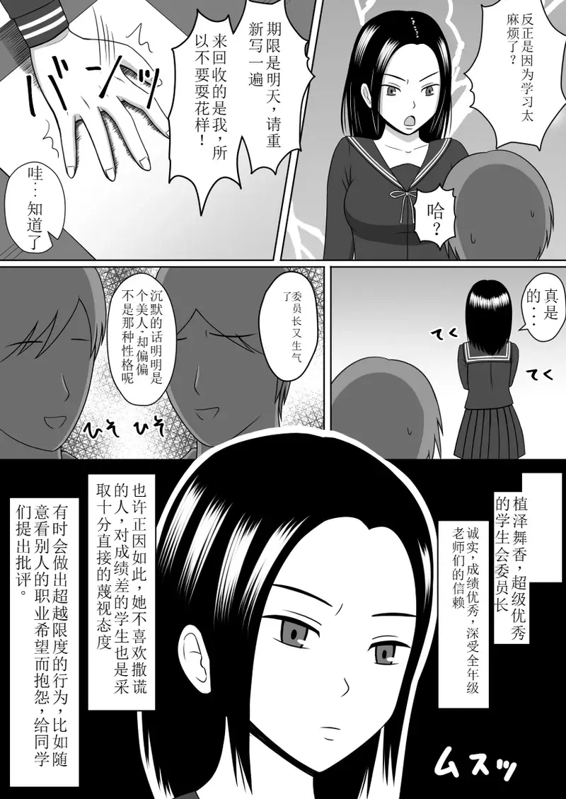 Chapter ' + image.page_number