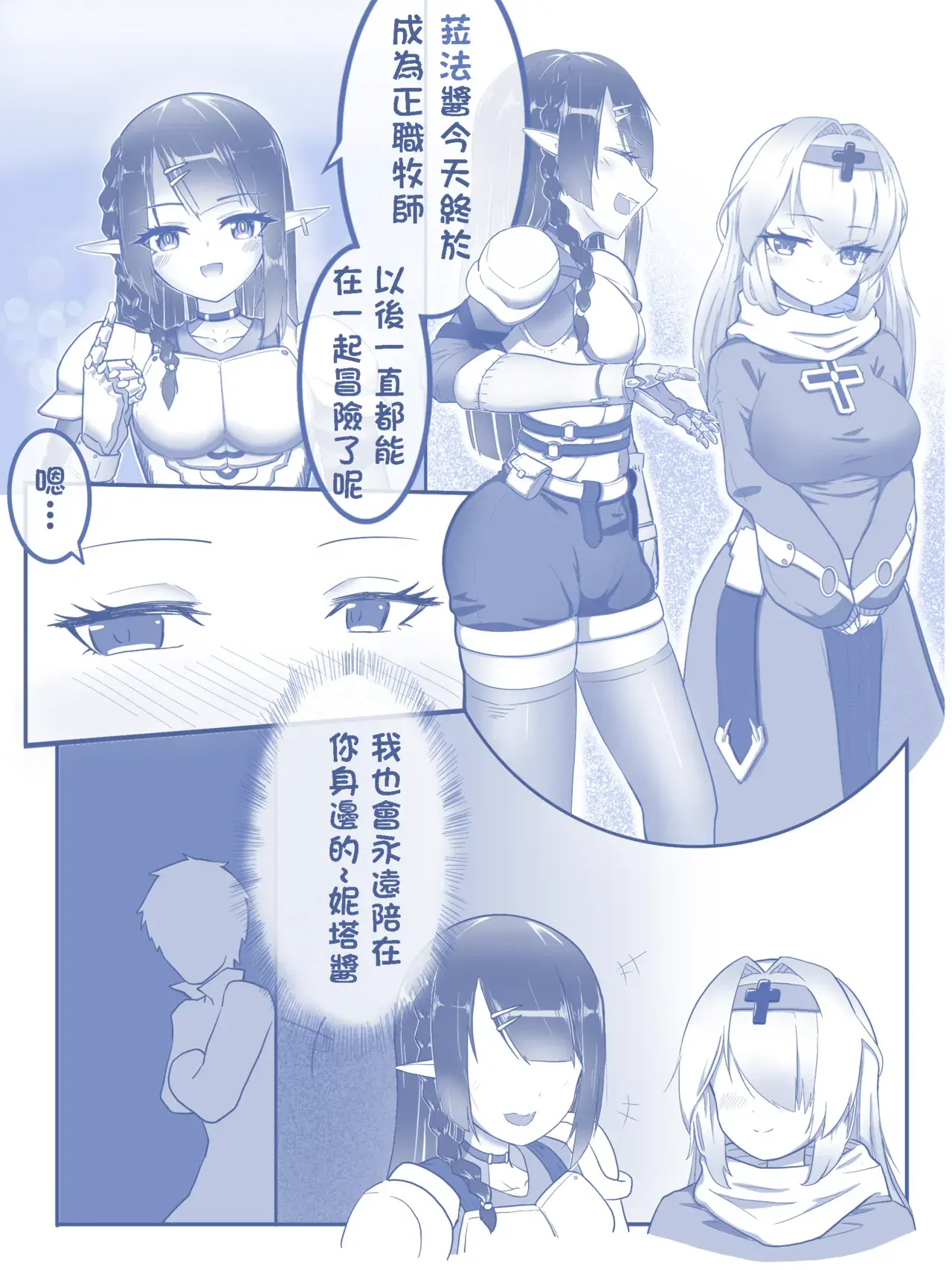 Chapter ' + image.page_number