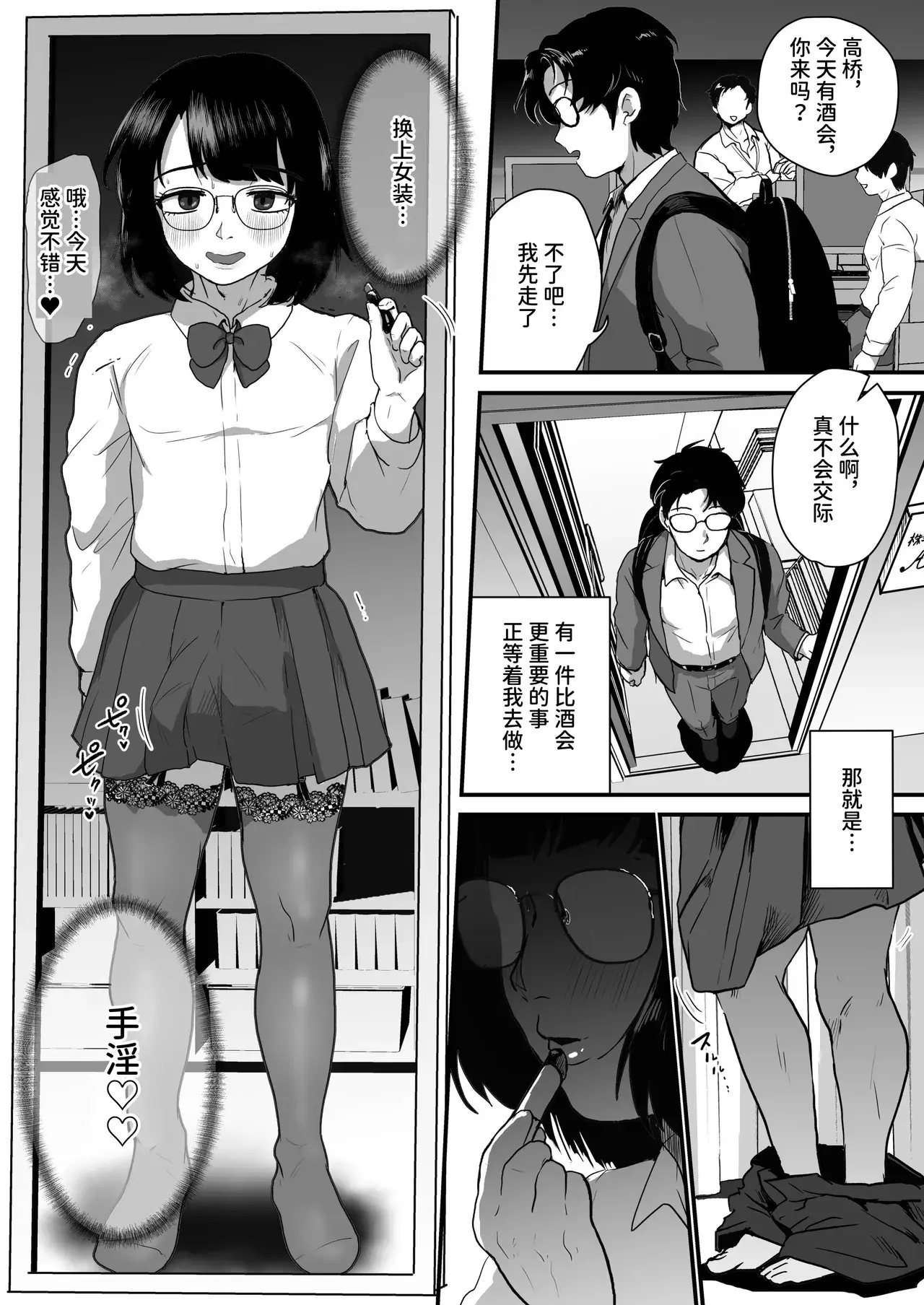 Chapter ' + image.page_number