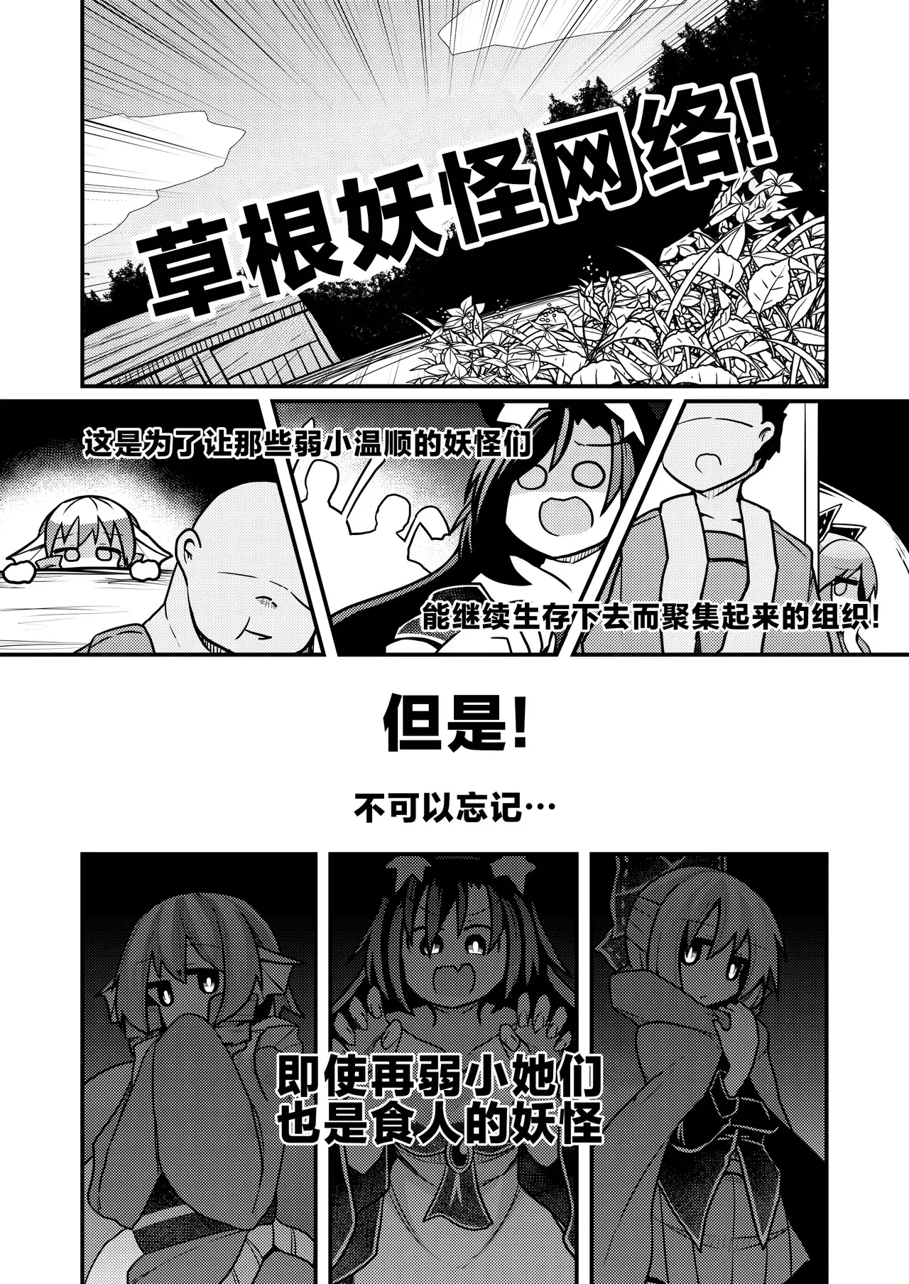 Chapter ' + image.page_number