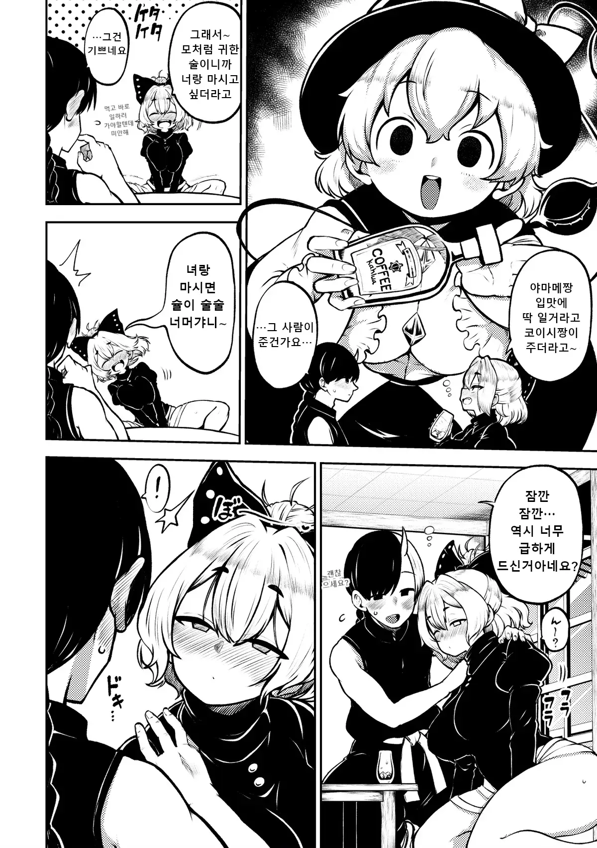 Chapter ' + image.page_number