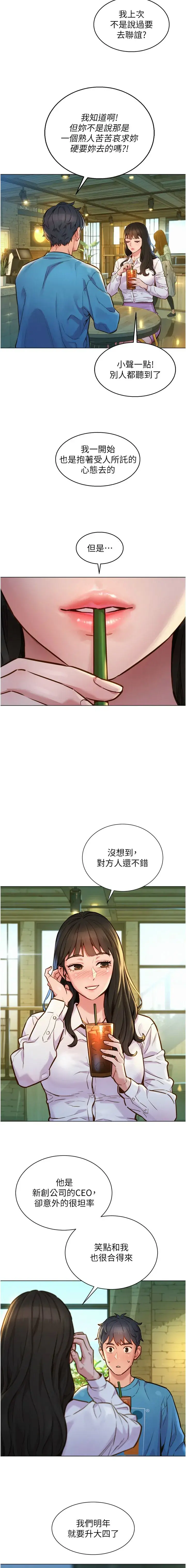 Chapter ' + image.page_number