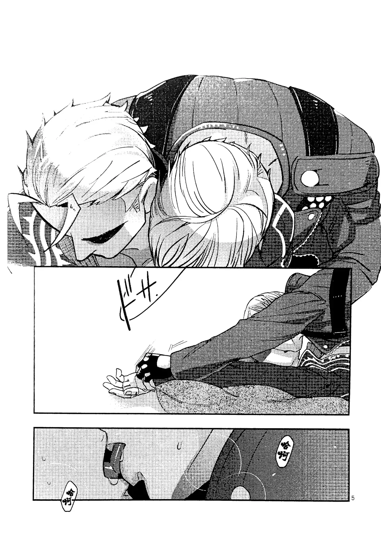 Chapter ' + image.page_number
