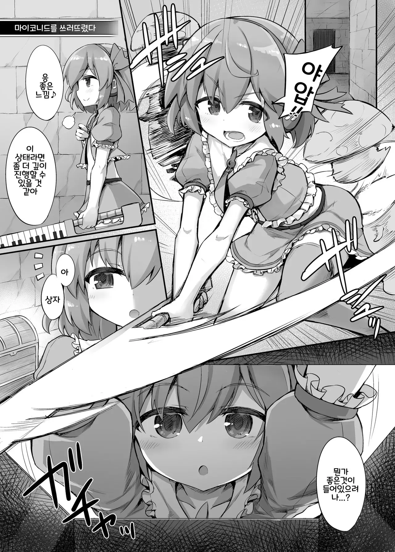 Chapter ' + image.page_number