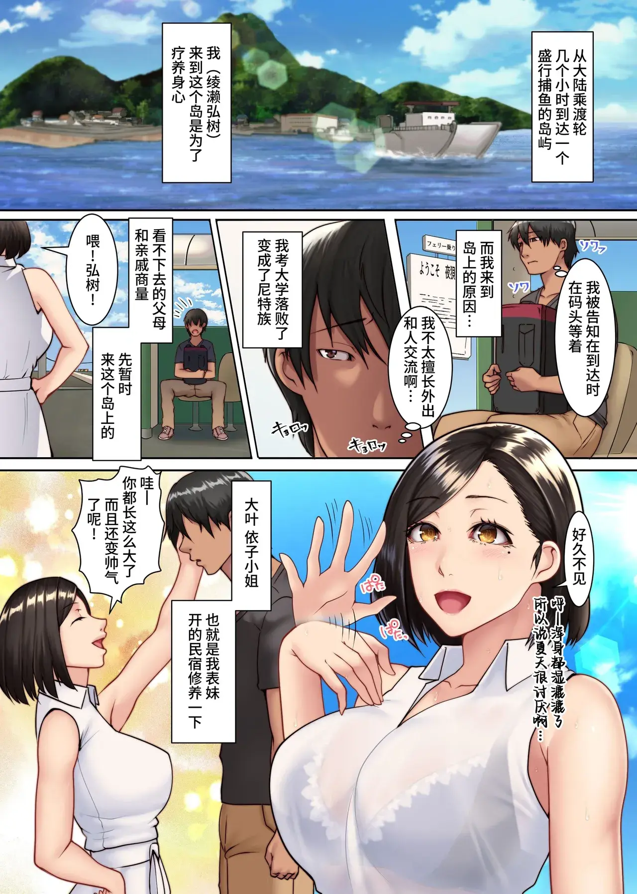 Chapter ' + image.page_number