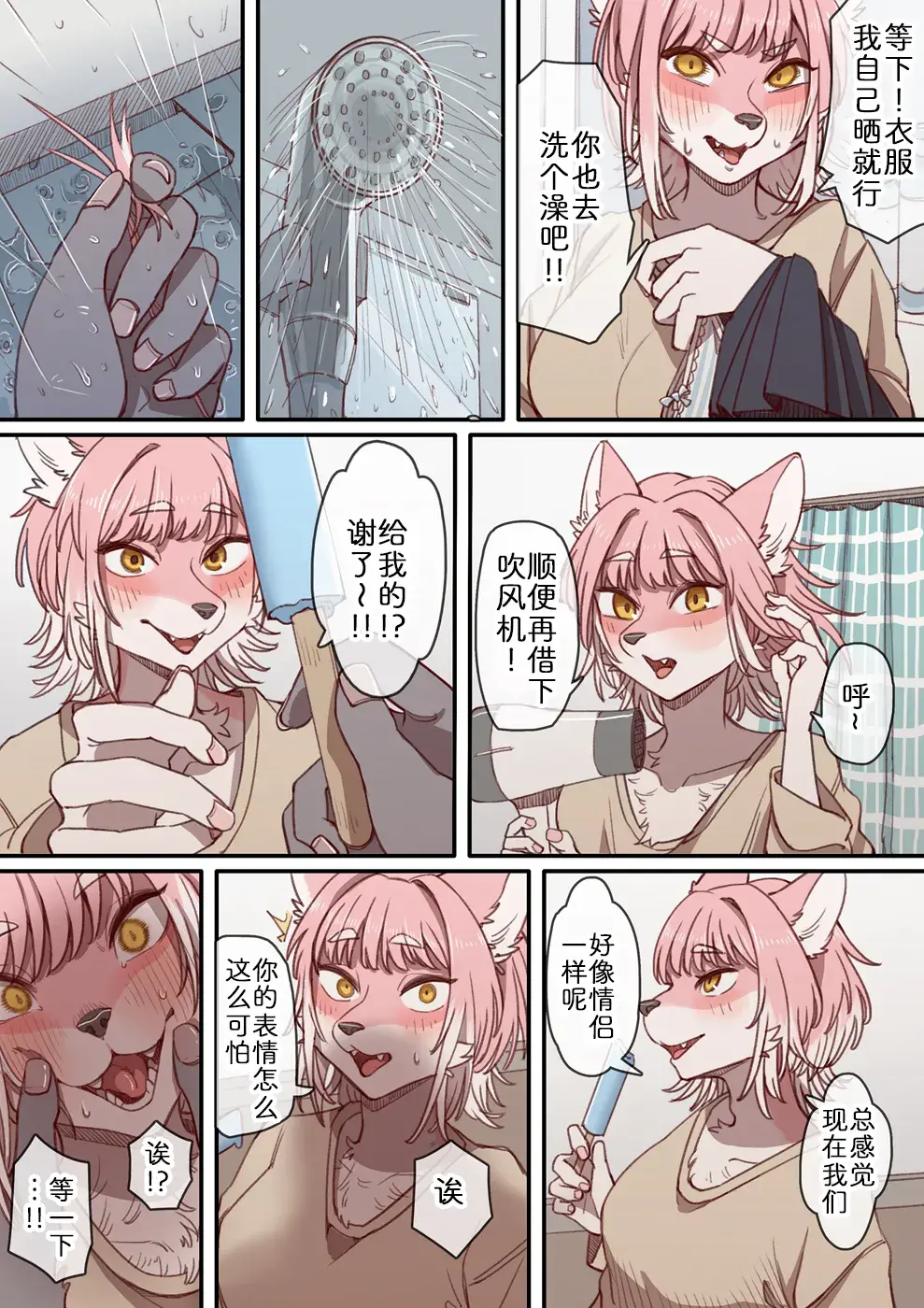 Chapter ' + image.page_number