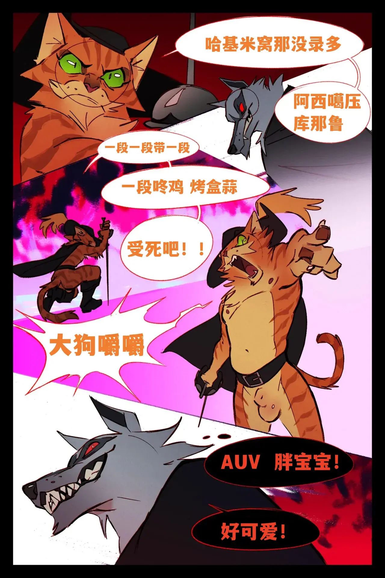 Chapter ' + image.page_number