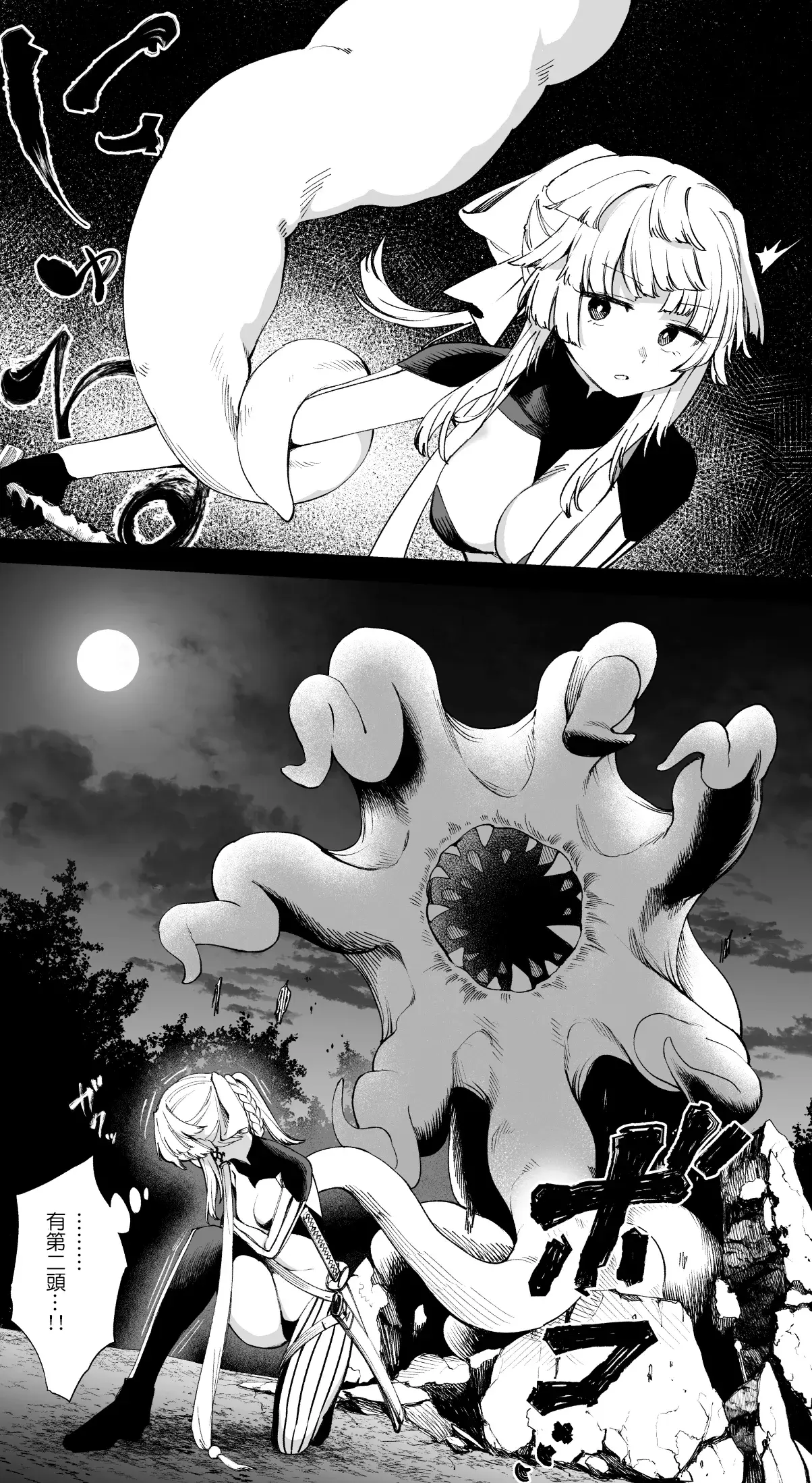 Chapter ' + image.page_number