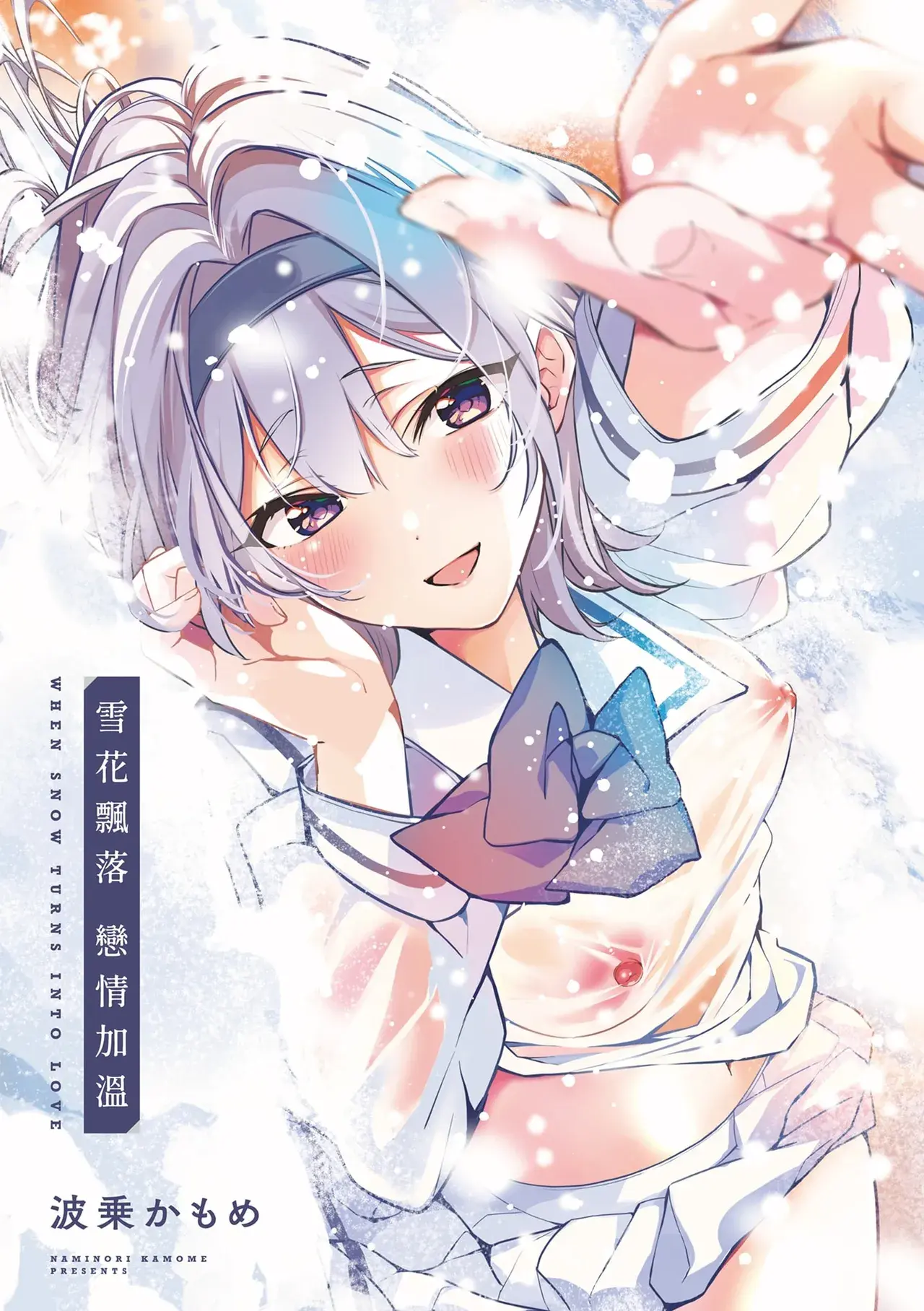 Chapter ' + image.page_number