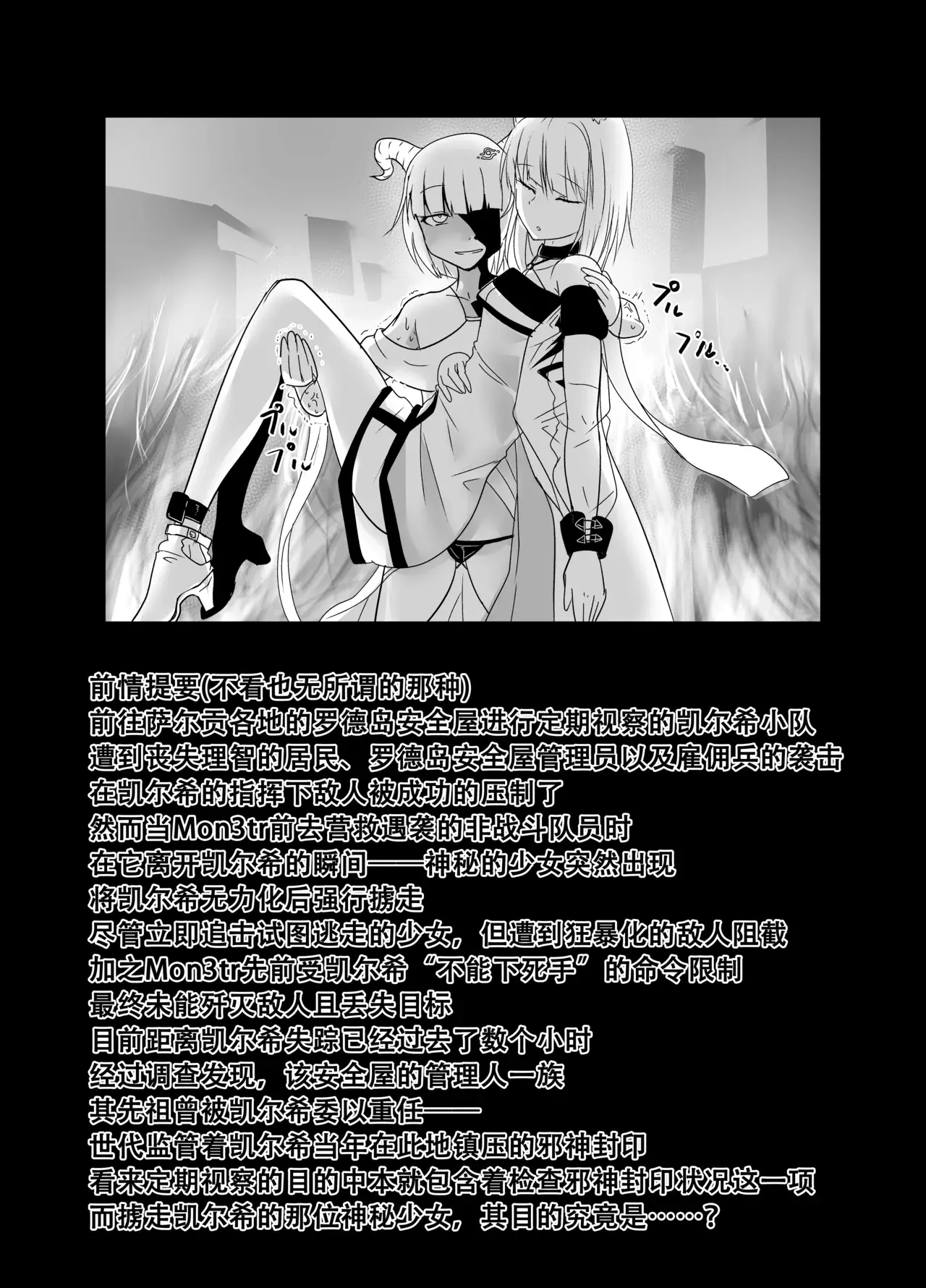 Chapter ' + image.page_number