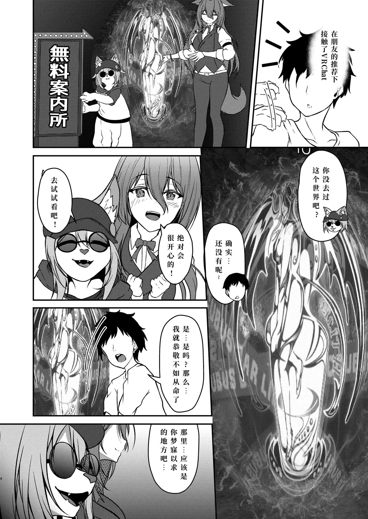 Chapter ' + image.page_number