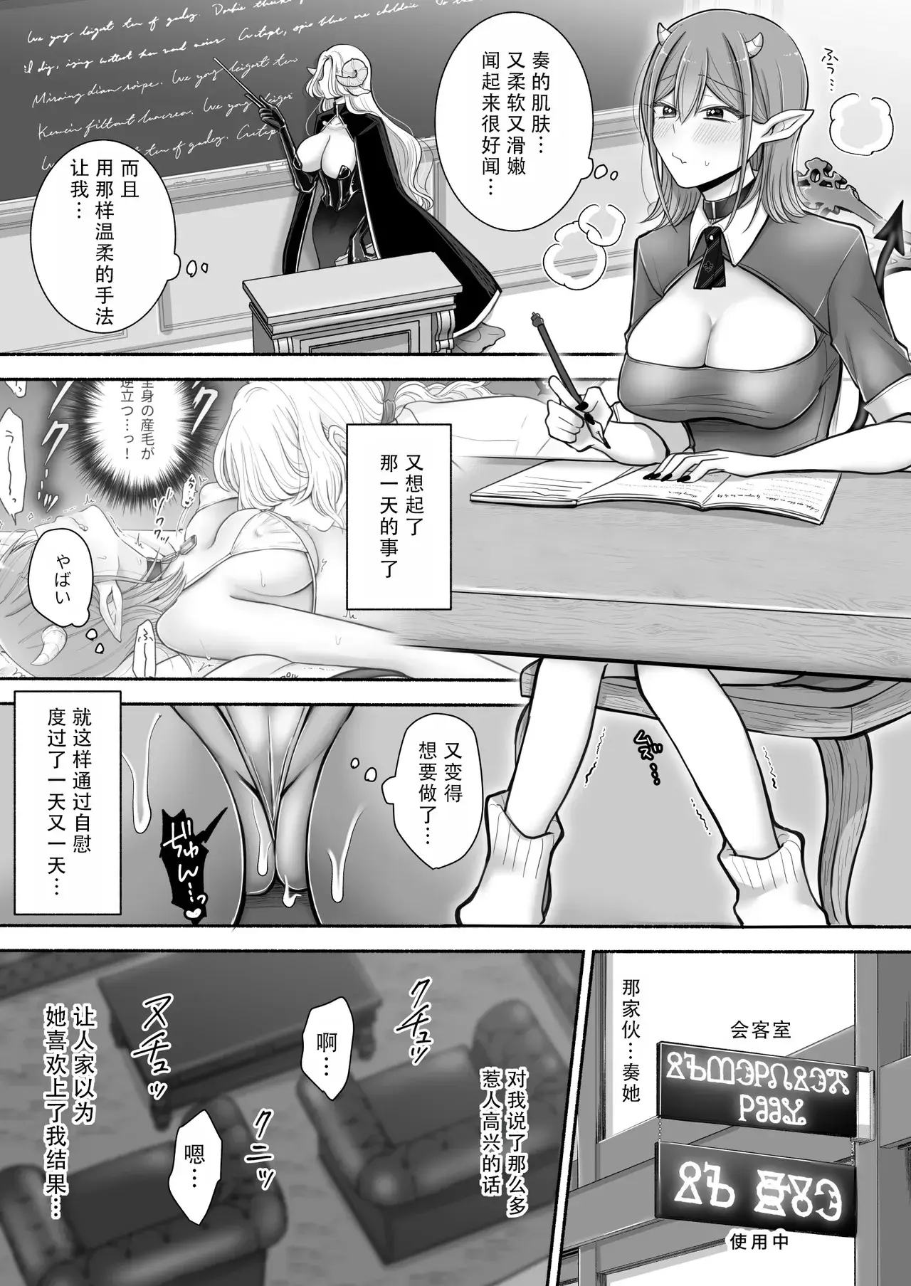 Chapter ' + image.page_number