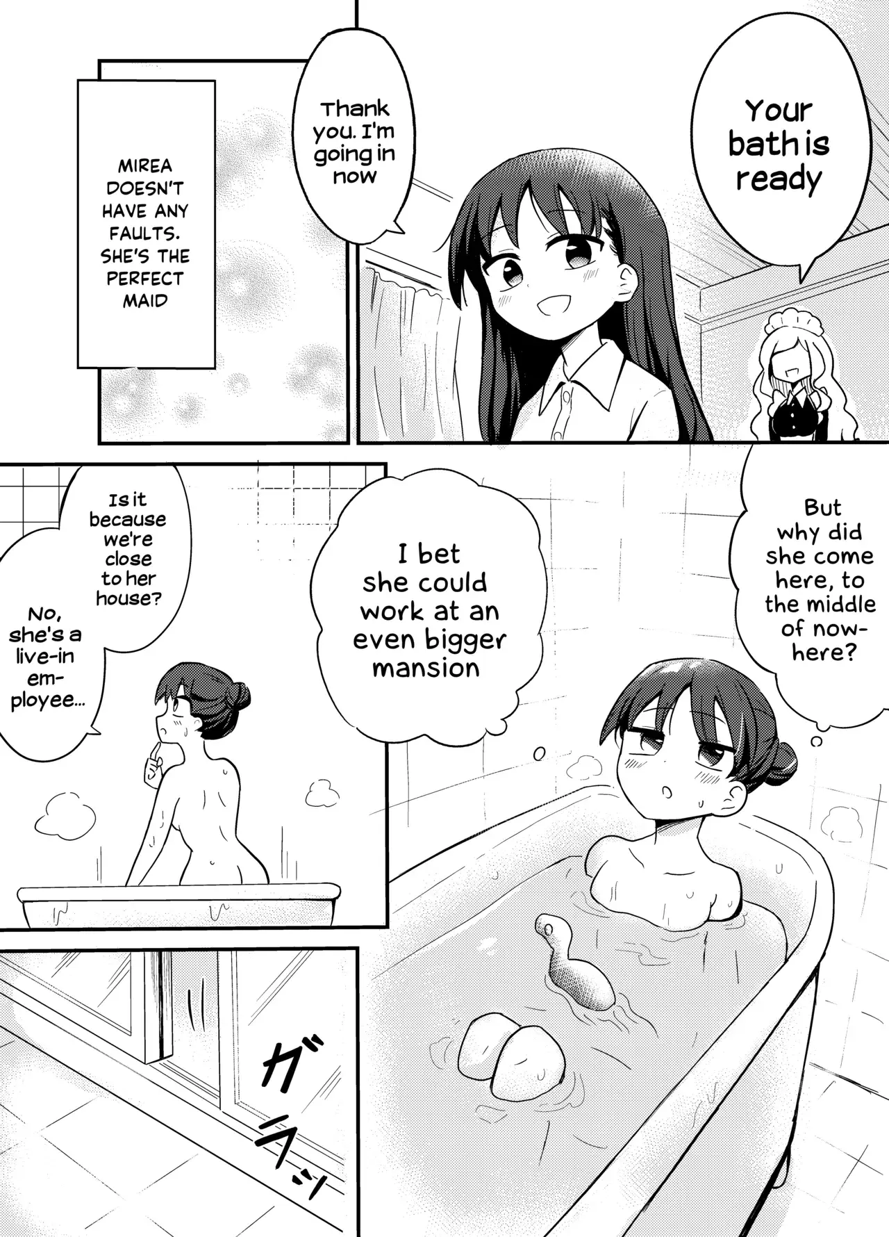 Chapter ' + image.page_number