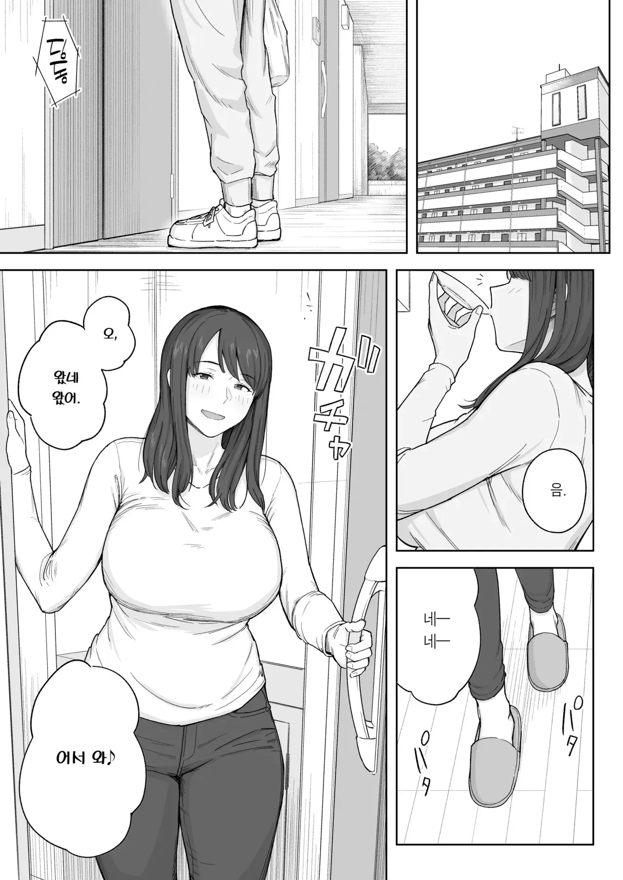 Chapter ' + image.page_number